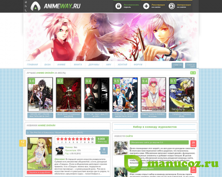 Новый аниме-шаблон Animeway для uCoz